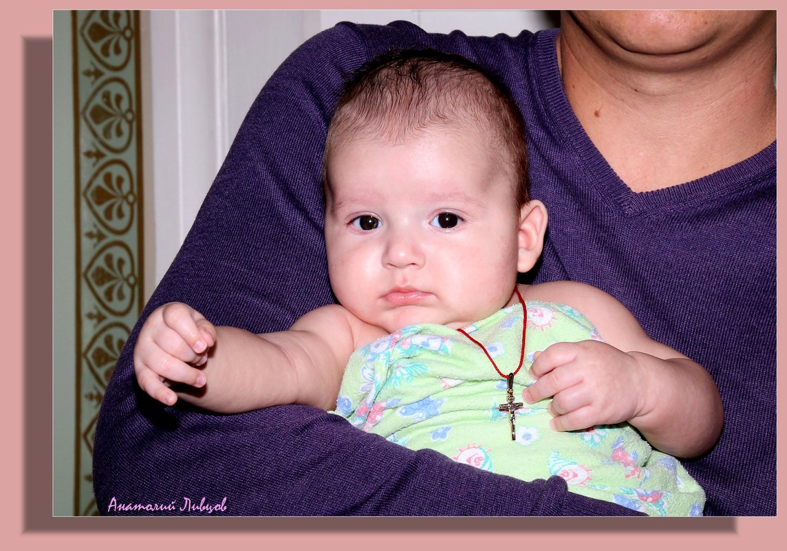 Одним христианином стало больше. - Анатолий Ливцов Одним христианином стало больше. - Анатолий Ливцов