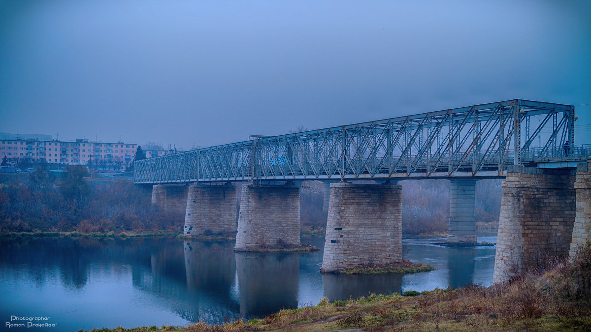 Мост - Роман Прокофьев
