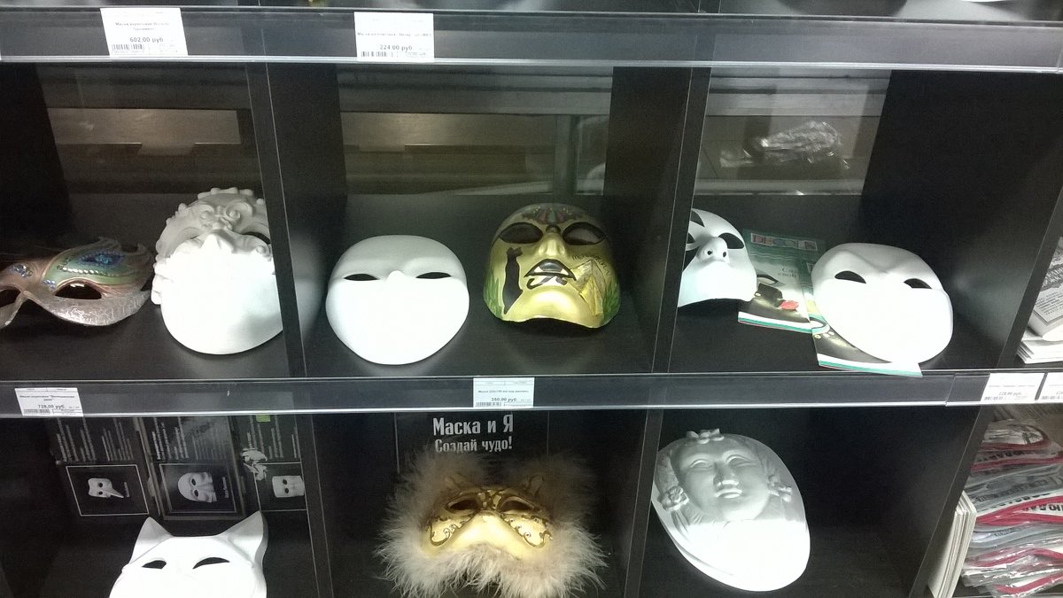 Маски, маски.... - Мила 