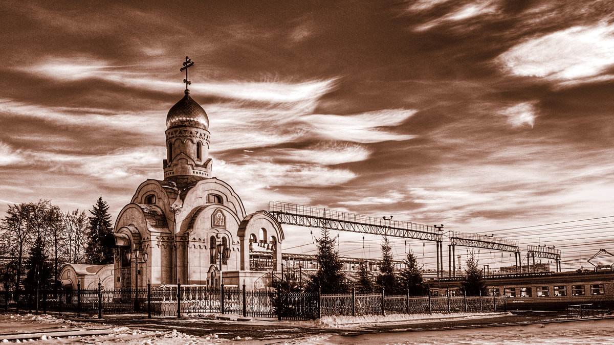Привокзальная часовня. - Sergey Yablokov Привокзальная часовня. - Sergey Yablokov