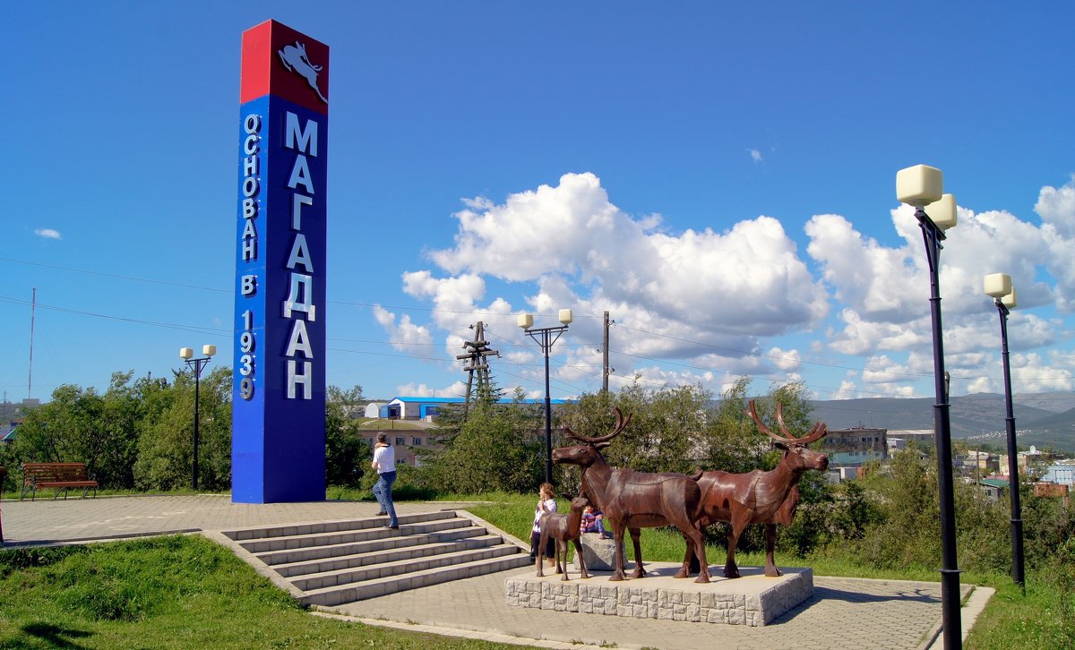 Магадан - Koch 