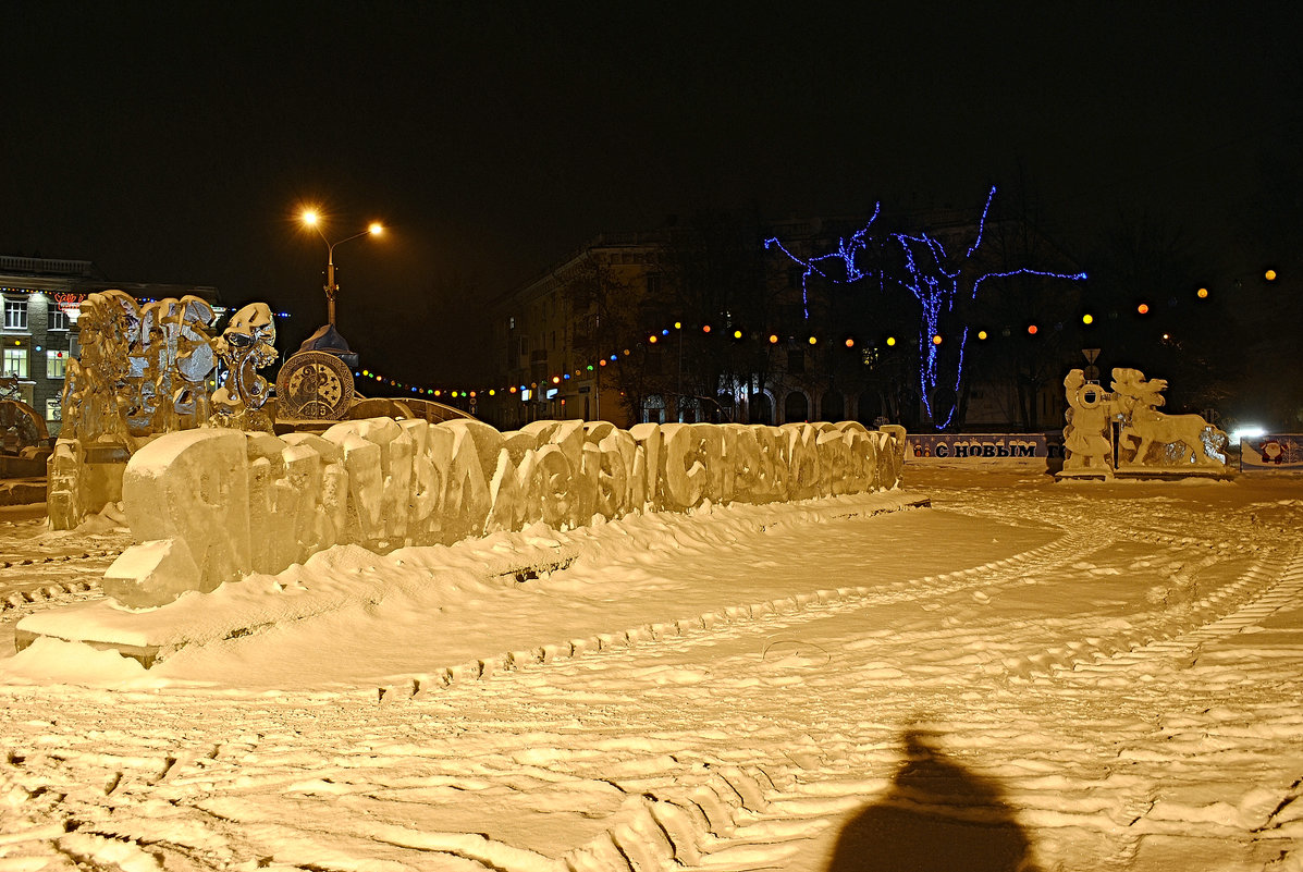 Ёлки в городе Уфе - Геннадий 