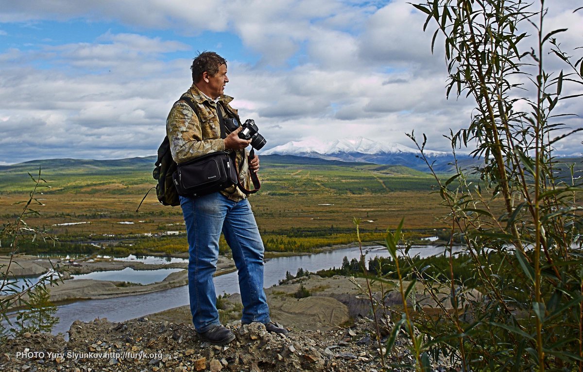 Фотограф - Юрий Слюньков