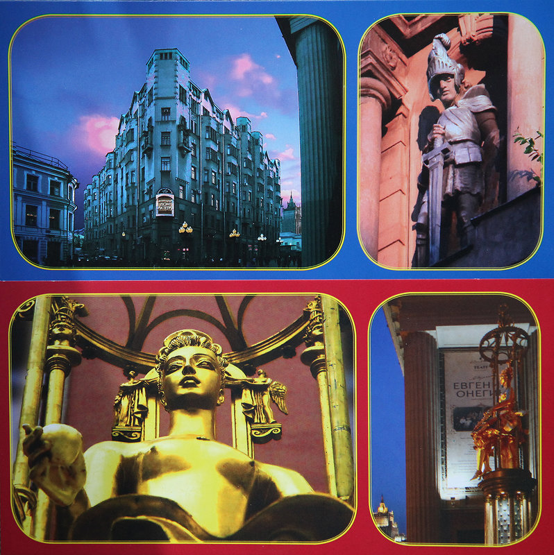 Принцесса Турандот и столетний Рыцарь на Арбате - Валентин Гуков Принцесса Турандот и столетний Рыцарь на Арбате - Валентин Гуков