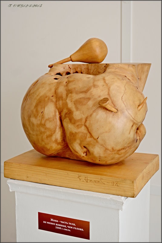 Леонтий УСОВ "ЖИВОЕ ДЕРЕВО" - Юрий Ефимов Леонтий УСОВ "ЖИВОЕ ДЕРЕВО" - Юрий Ефимов