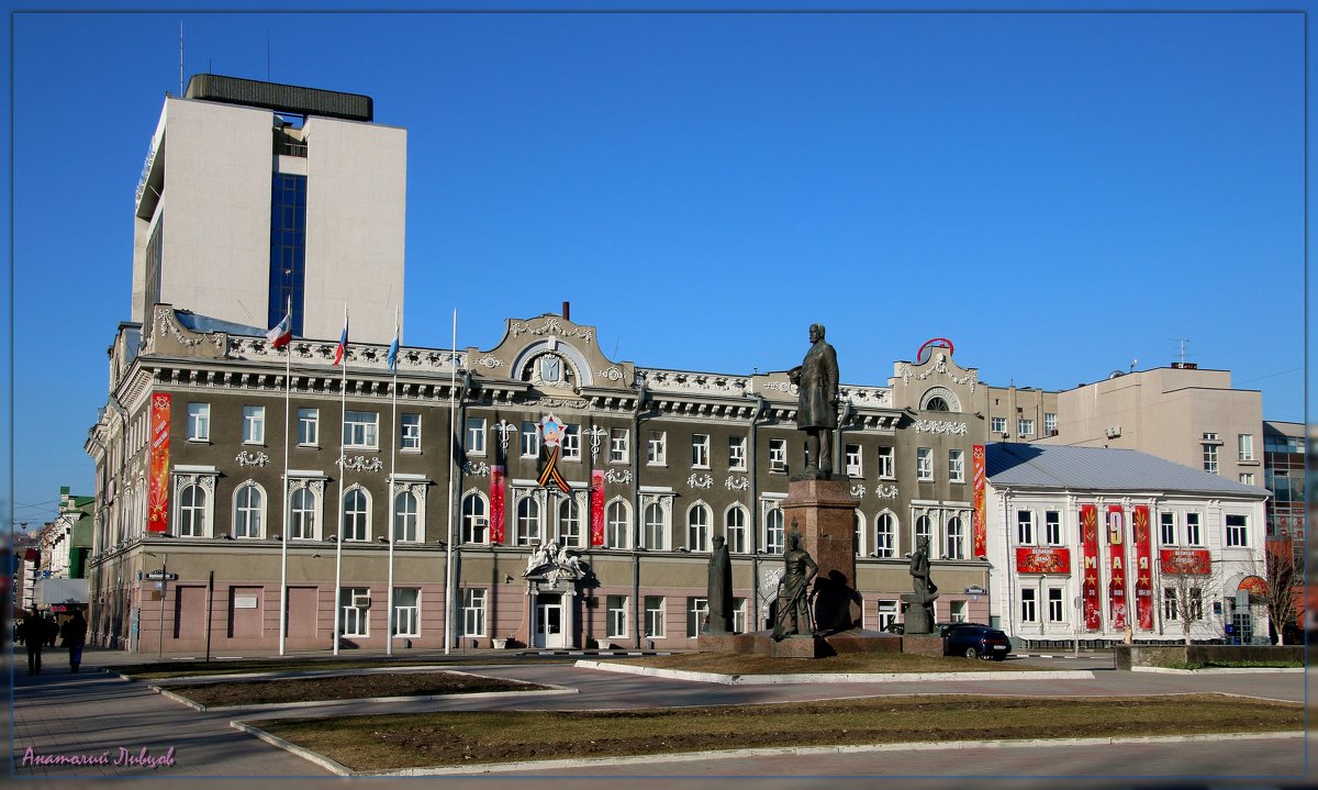 Городская администрация. - Anatol L