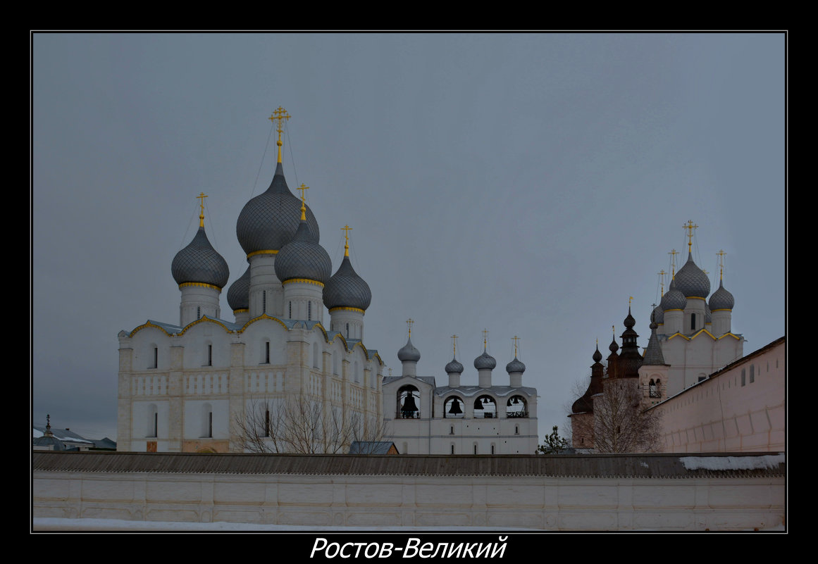 Ростов-Великий - Kasatkin Vladislav