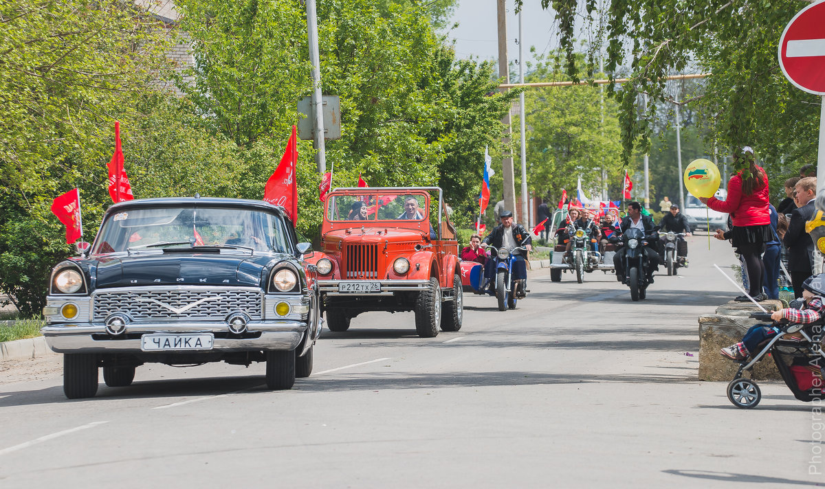 День победы!!!70 лет!!! - Алена Ковалева