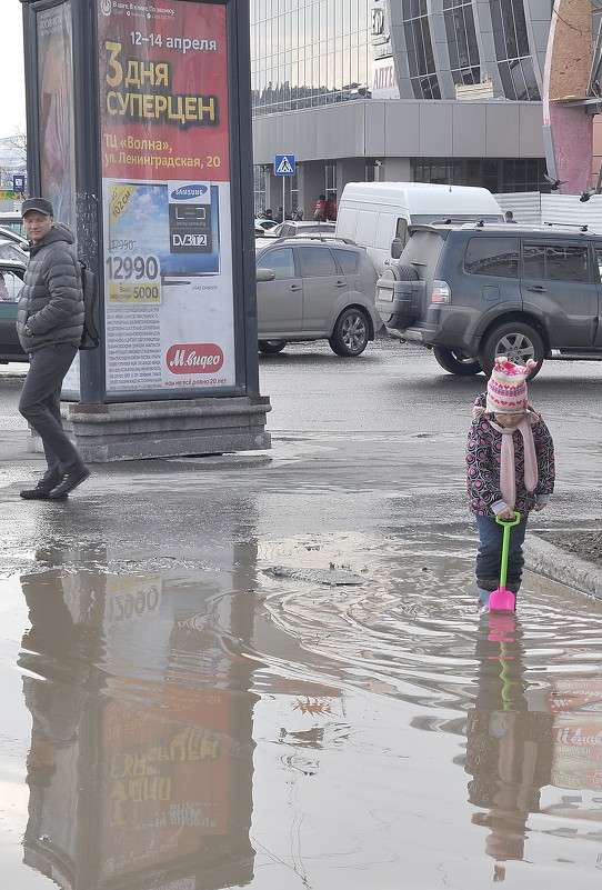 детям лужи в радость!))) - вадим измайлов