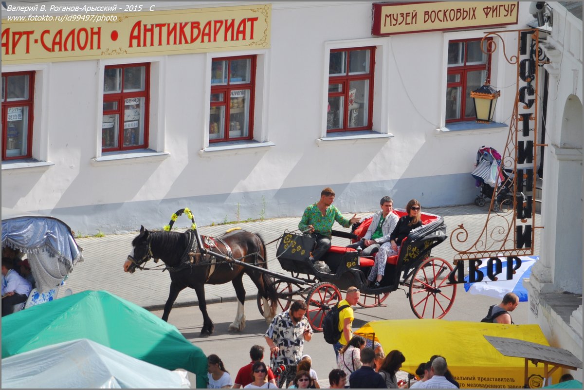 ГОСТИНЫЙ ДВОР - Валерий Викторович РОГАНОВ-АРЫССКИЙ