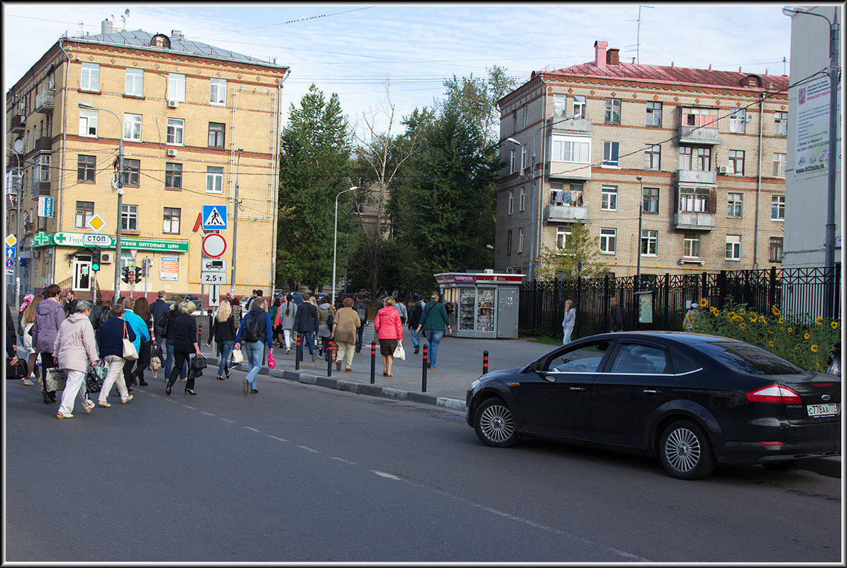 На работу - Михаил Розенберг На работу - Михаил Розенберг