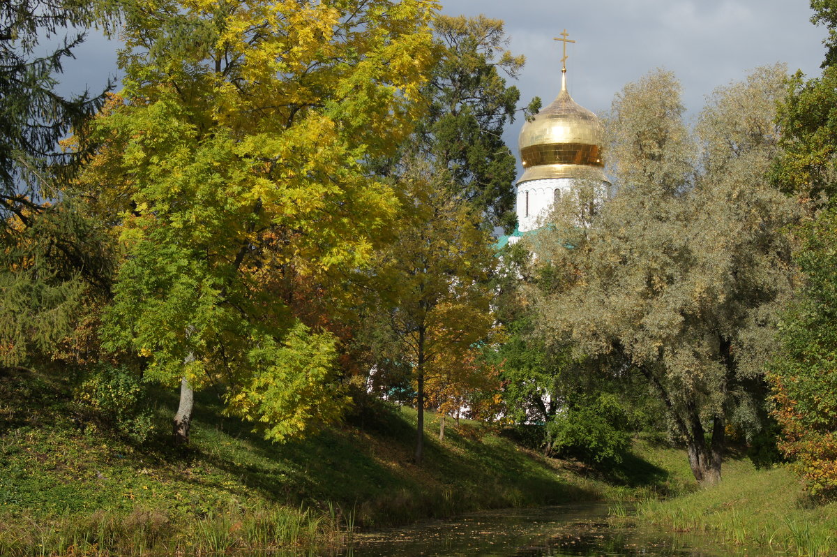 Осень пришла - Сергей 