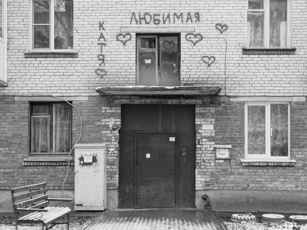 признание - Михаил Жуковский