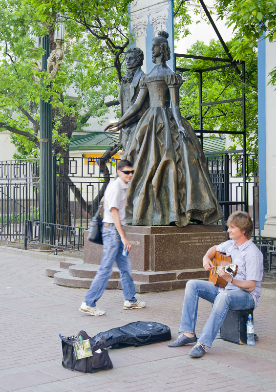 На Арбате - Елена Зинякова