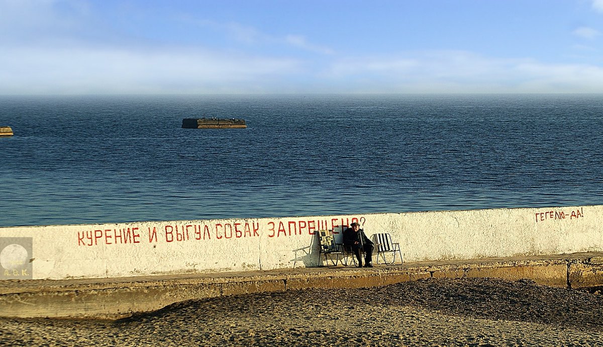 прогулки к морю - Александр Корчемный