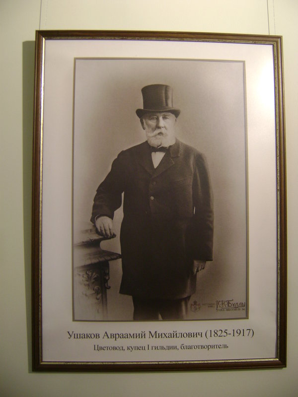 Музей истории русского купечества. С-Петербург - Марина Домосилецкая Музей истории русского купечества. С-Петербург - Марина Домосилецкая