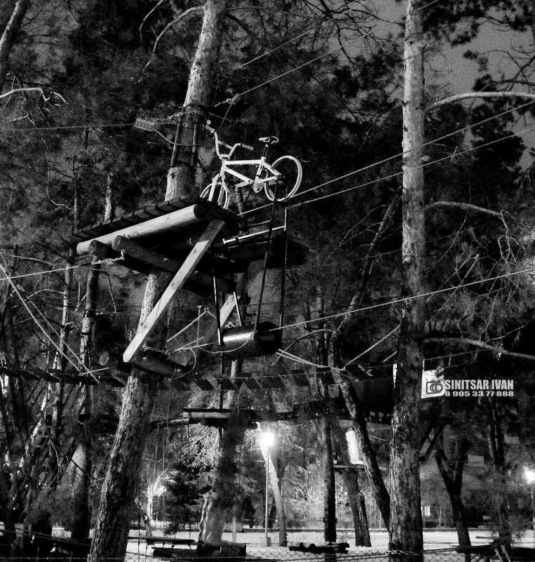 Аттракцион - Иван Синицарь