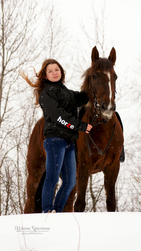 Екатерина и Хорта - Кристина Щукина