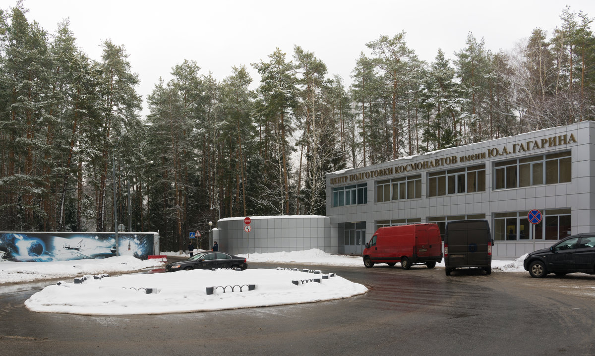 Въезд в "Звездный городок" - Kasatkin Vladislav