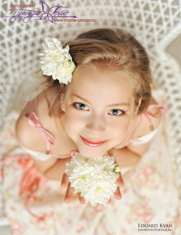 Студия - Эдуард Кван