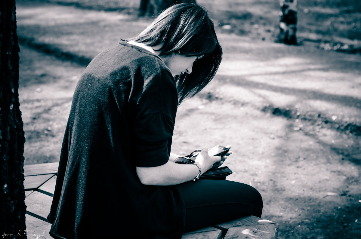 в парке... - Кирилл Богомазов