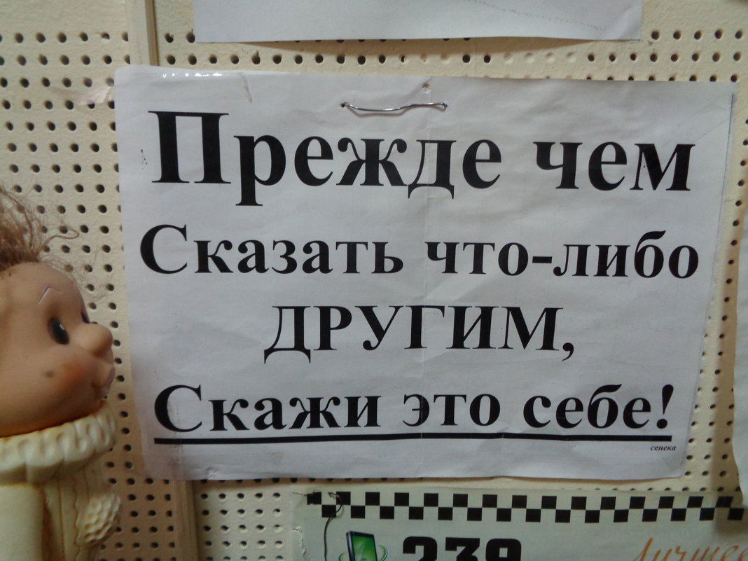 Человеку свойственно ошибаться (To err is human) - Алекс Аро Аро