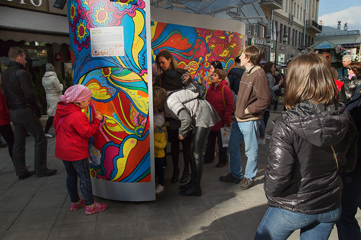 Весенние пожелалки - Алексей Окунеев Весенние пожелалки - Алексей Окунеев