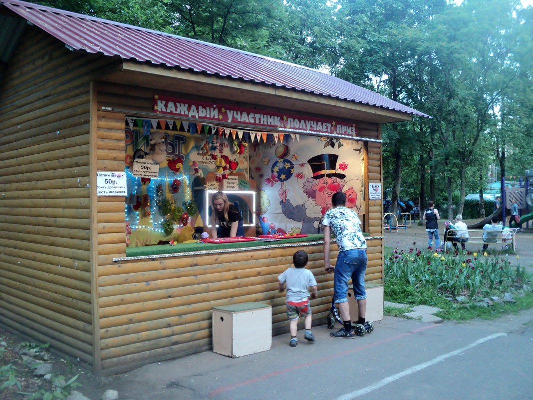 В парке городском. - Ольга Кривых