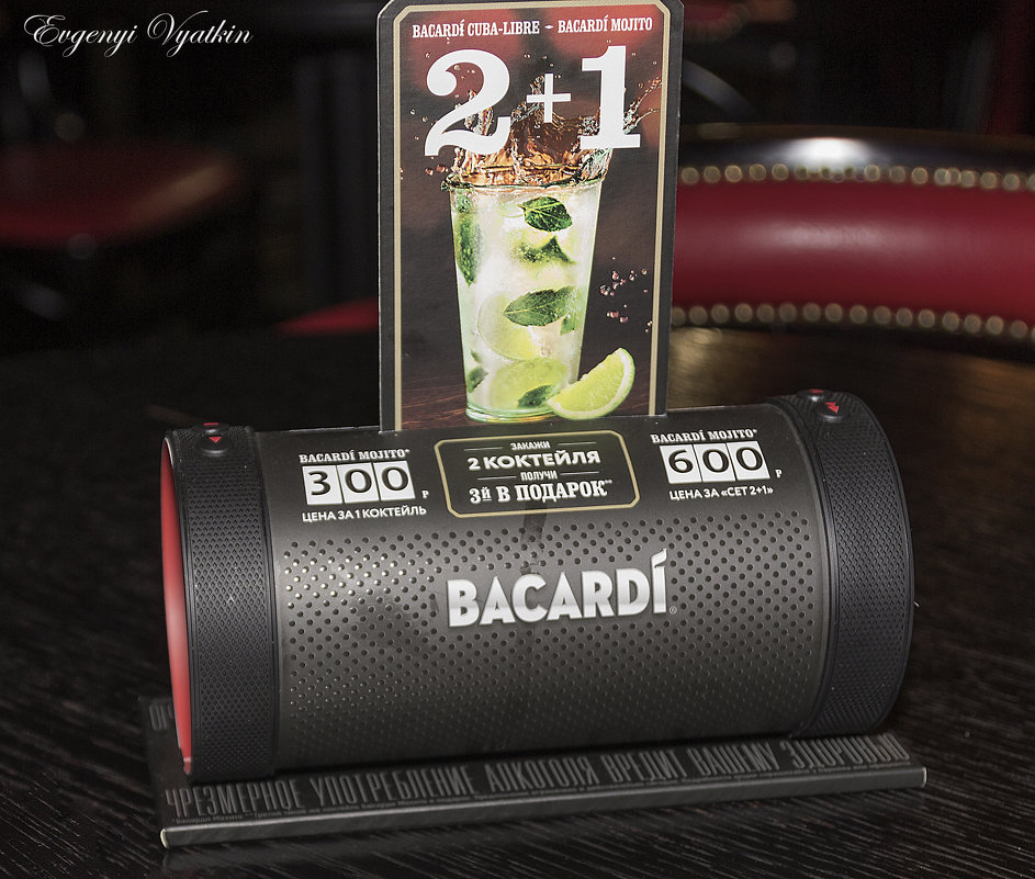 *** - Евгений Вяткин