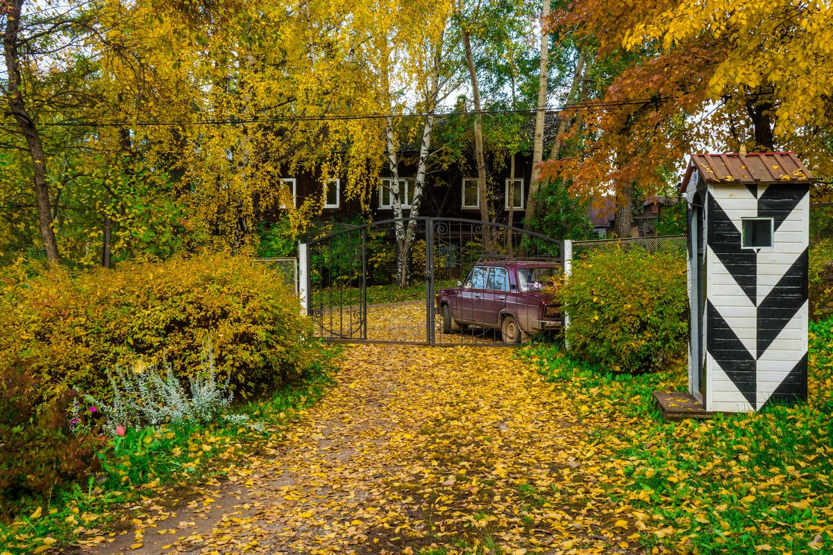 В последний день сентября - Валерий Симонов