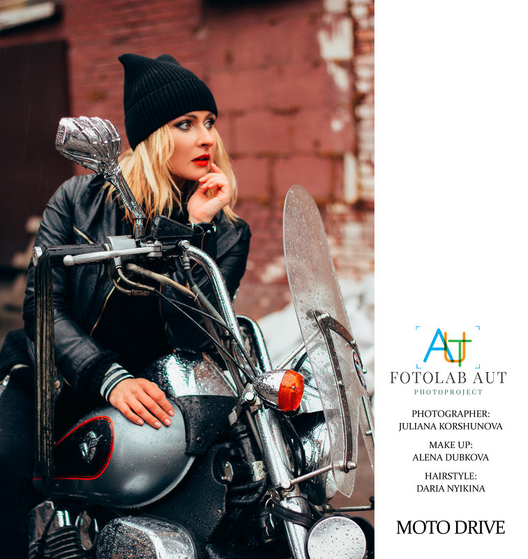 Фотопроект Moto Drive - Юлиана Коршунова