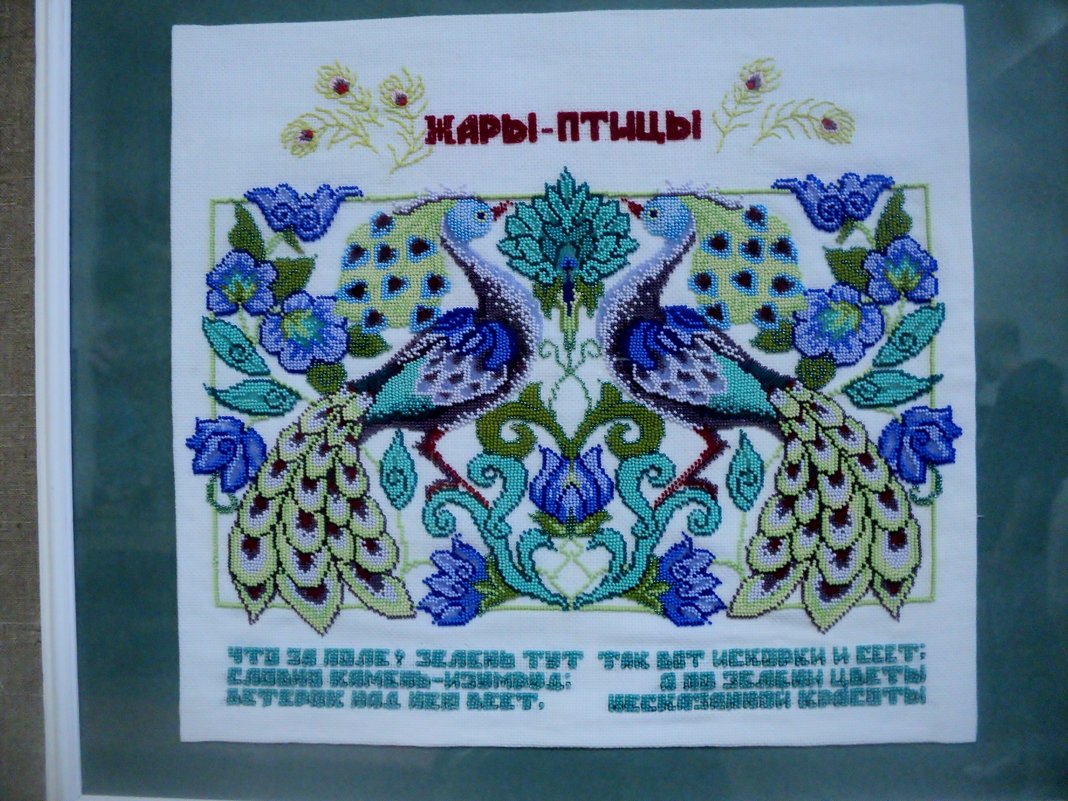 На выставке в музее. - Ольга Кривых