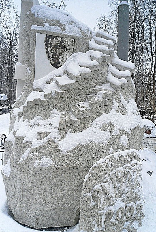 Абдулов. - Vladimir Semenchukov