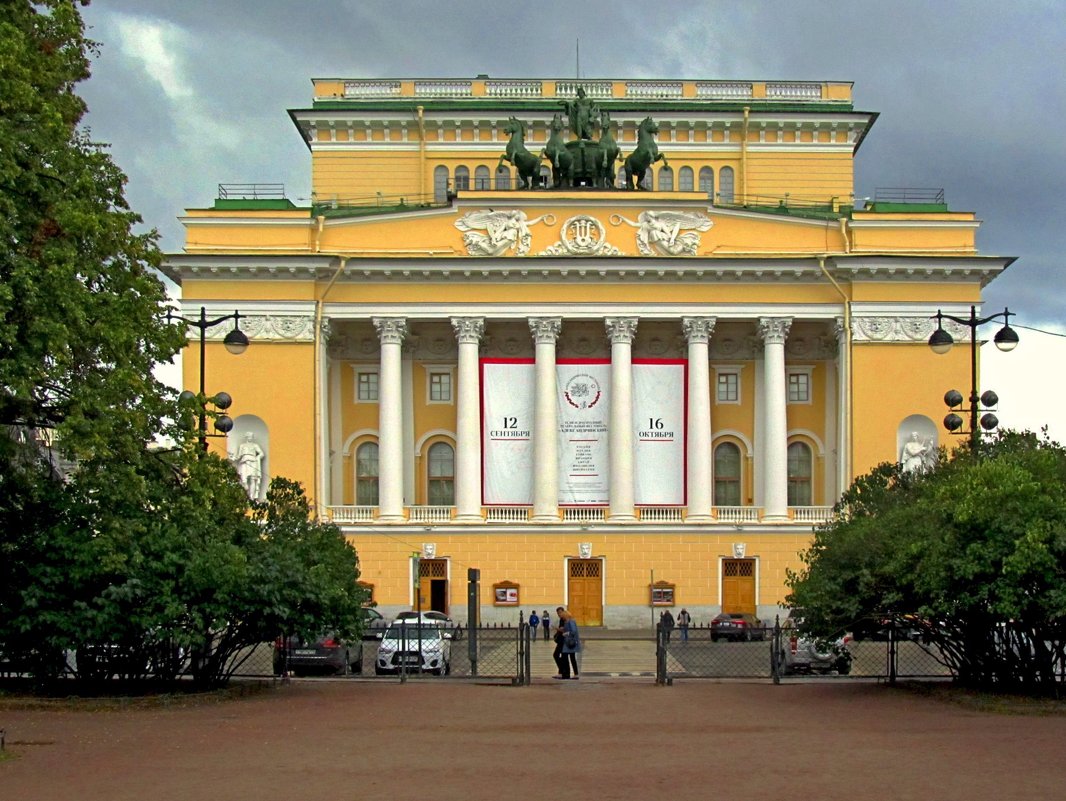 Александинский театр - Сергей Карачин