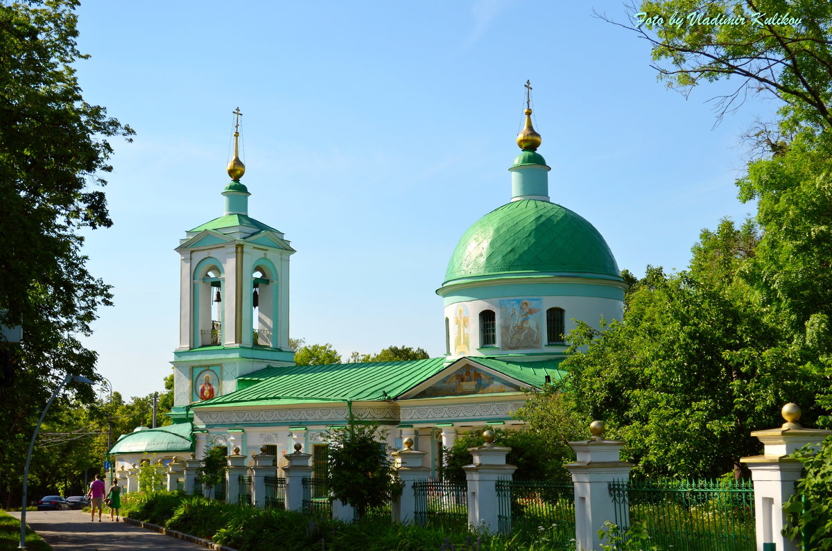 Тихая Московская улочка - Владимир Куликов