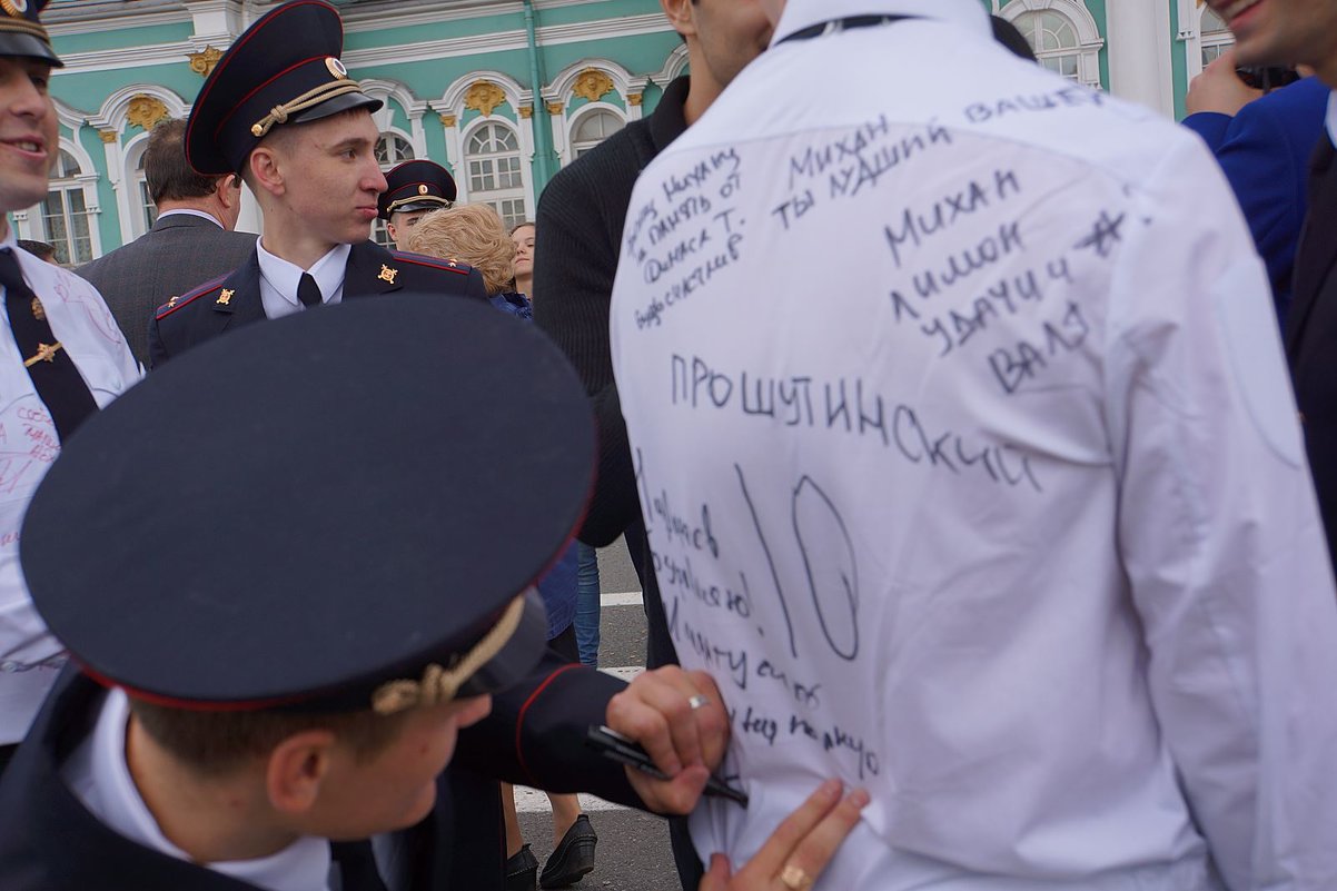 выпускники МВД - александр 