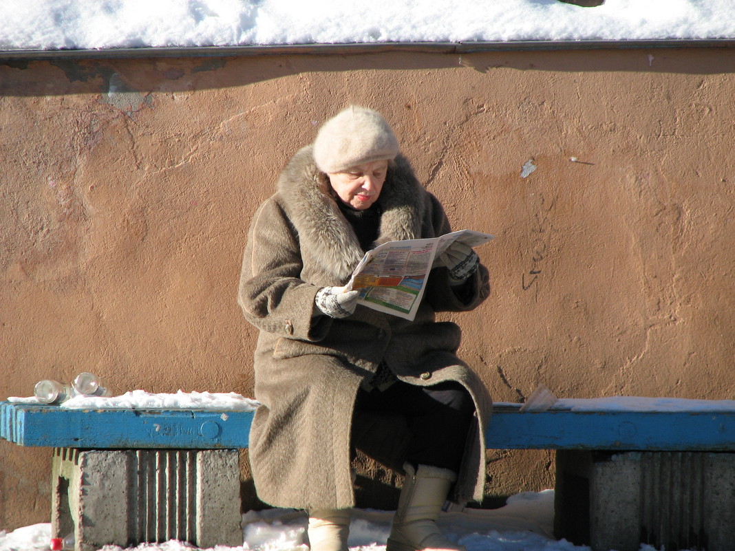 какие новости? - Анастасия Турбал