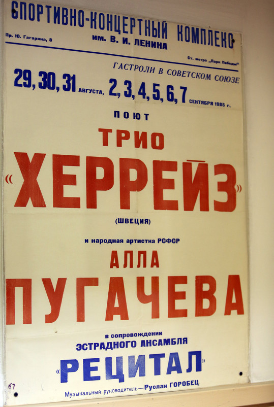 *** - Владислав Куликов