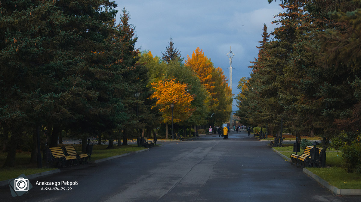 Осень Рыбинск - Александр Ребров