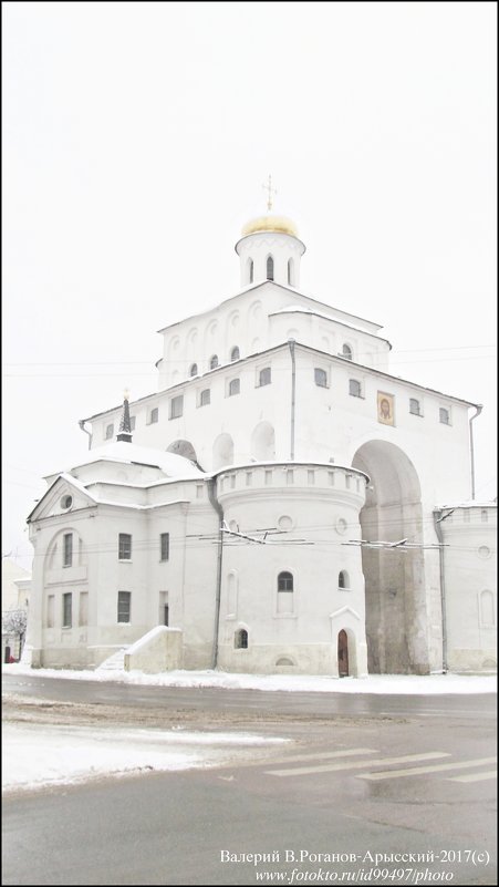 ВЛАДИМИР ПРОВИНЦИАЛЬНЫЙ - Валерий Викторович РОГАНОВ-АРЫССКИЙ