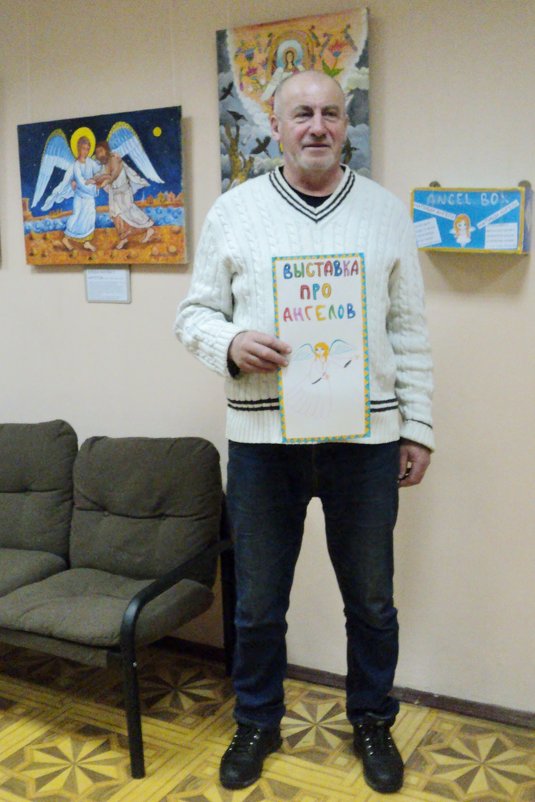 Борис Петрович Соколовский представил Выставку картин Ангелы! - Ольга Кривых Борис Петрович Соколовский представил Выставку картин Ангелы! - Ольга Кривых