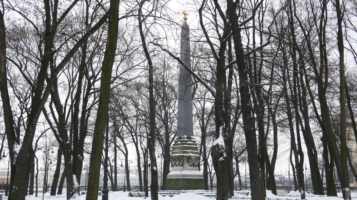 СПб.В.О.Румянцевский сад.Обелиск. - Таэлюр 