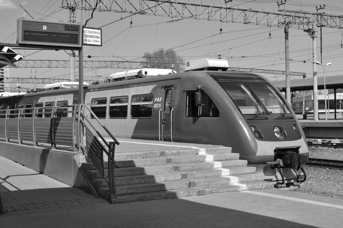 Рельсовый автобус РА2 - Сергей Лындин