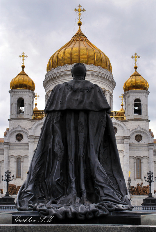 Император Александр II - Grishkov S.M.