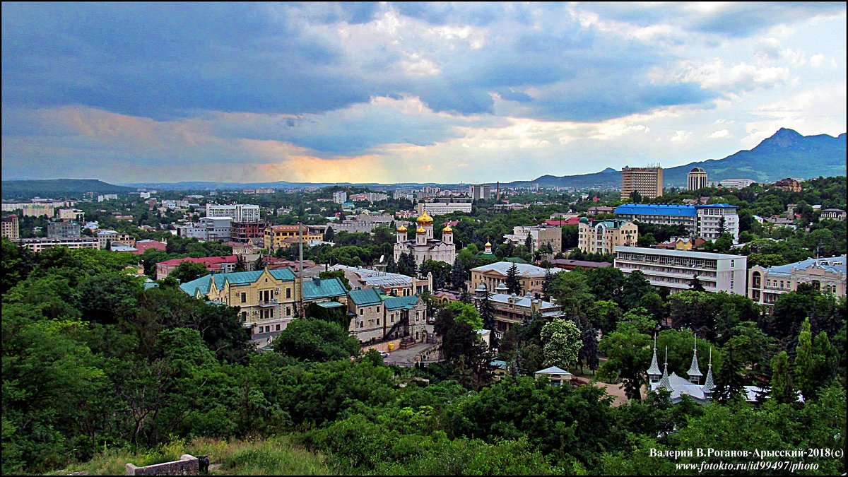 ПЯТИГОРСК-2.ЛЕТО - Валерий Викторович РОГАНОВ-АРЫССКИЙ