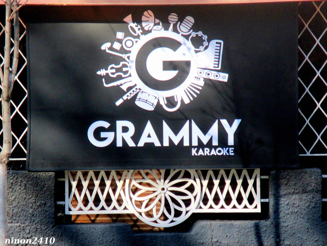 По граммульке и споём?! - Нина Бутко По граммульке и споём?! - Нина Бутко