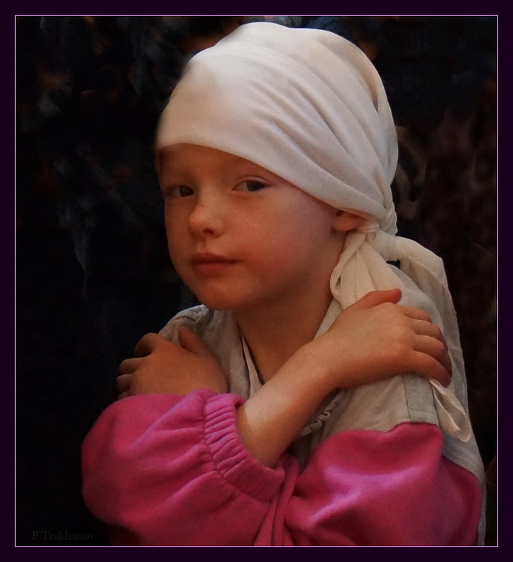 ...... - павел Труханов