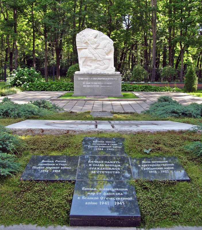 Красногорск. Мемориал защитникам Отечества у Знаменского храма - Евгений Кочуров Красногорск. Мемориал защитникам Отечества у Знаменского храма - Евгений Кочуров