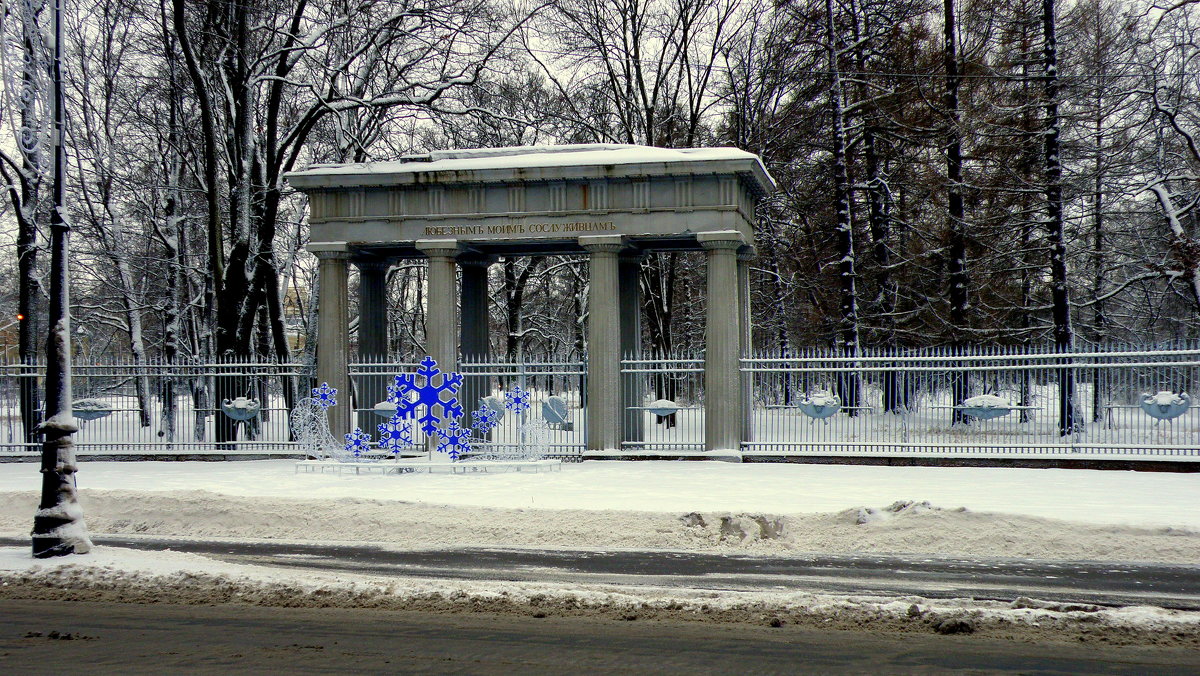 Зима в городе - Сергей 