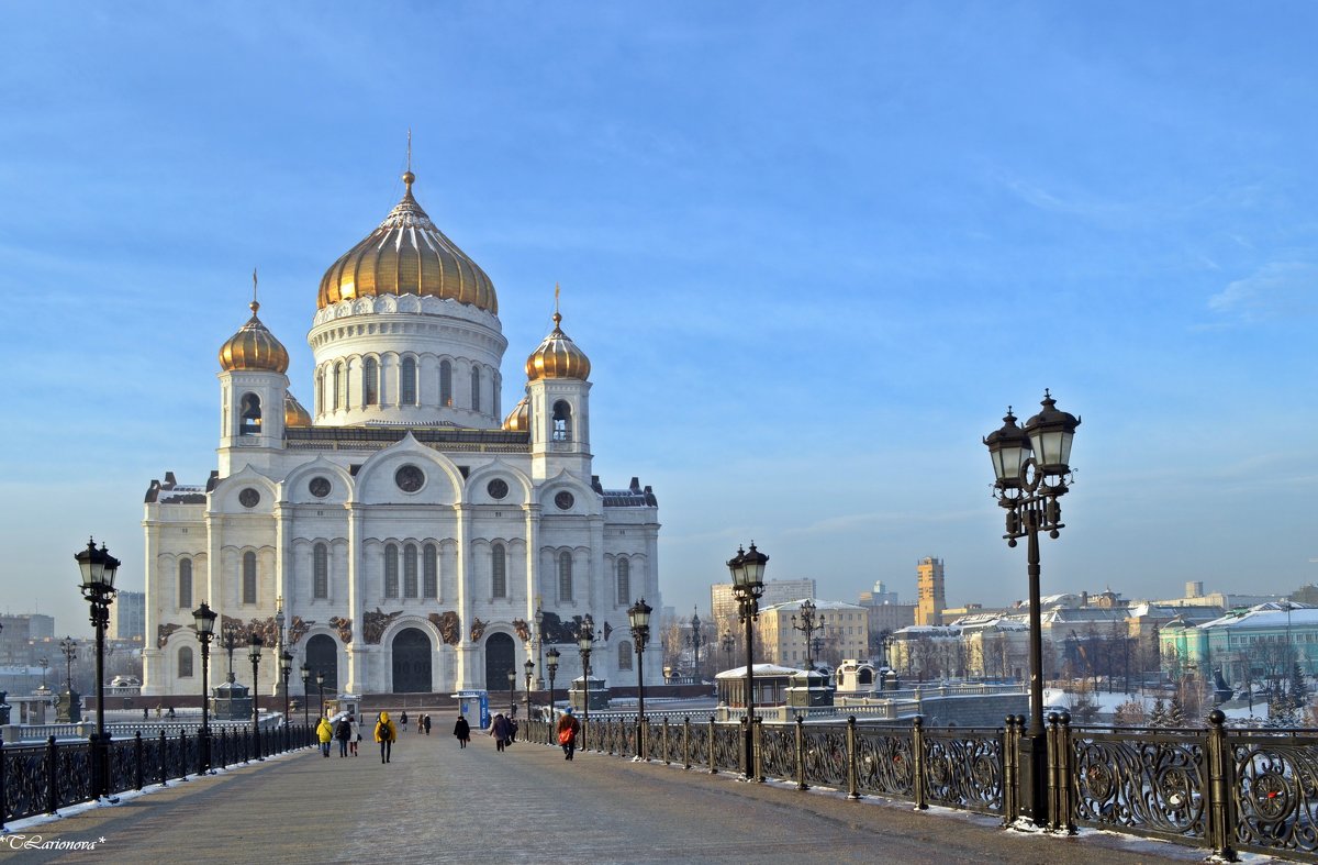 Храм Христа Спасителя. Москва - Татьяна Ларионова Храм Христа Спасителя. Москва - Татьяна Ларионова